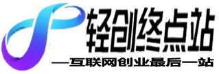 轻创资源网