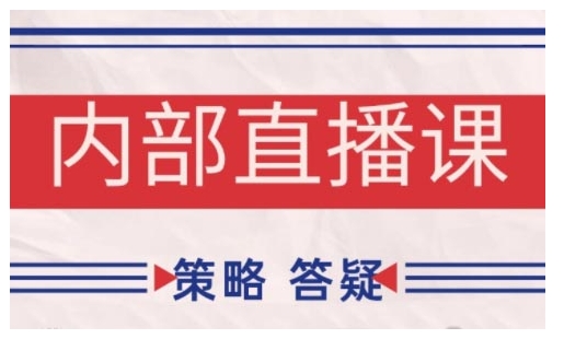 鹿鼎山系列内部课程(更新2026年5月)专注缠论教学，行情分析、学习答疑、机会提示、实操讲解-轻创资源网